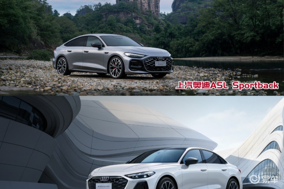 无框车门 or 经典三厢？南北奥迪A5L灵魂二选一！
