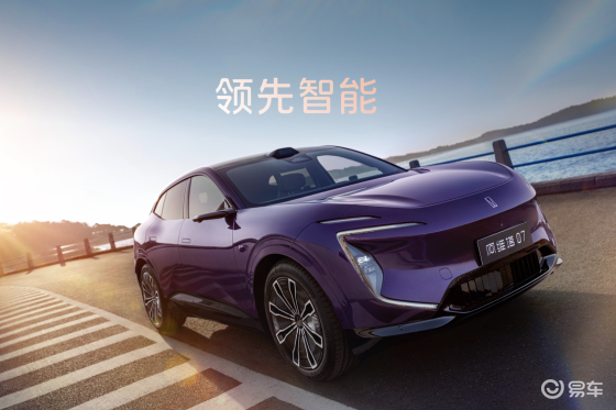 阿维塔07 2026款开启预售，动力、智能、豪华领先一代