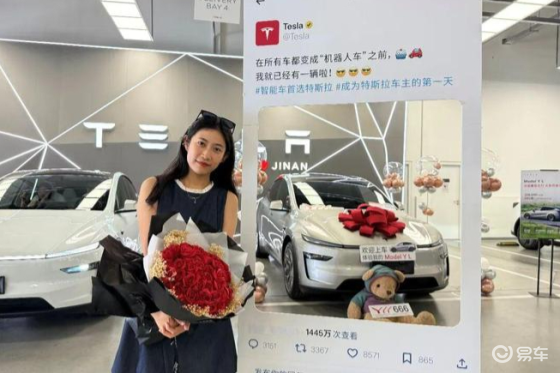 特斯拉Model Y L全国首批交付，同日亮相齐鲁车展