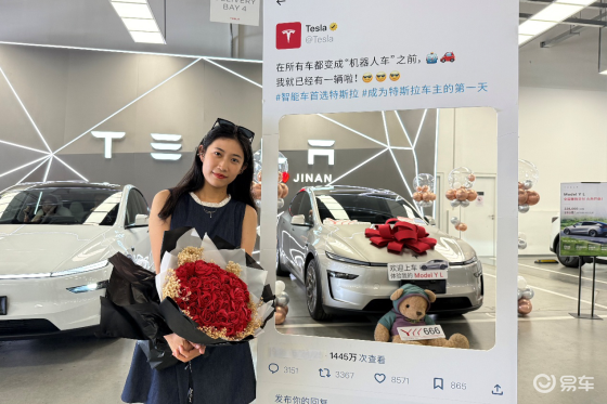 开启全国首批交付，特斯拉Model Y L亮相济南车展