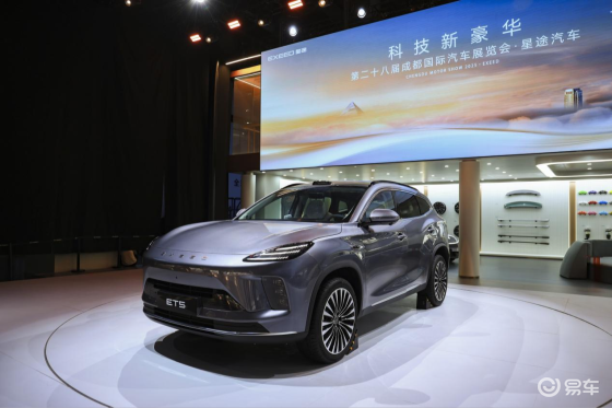 星途携高端新能源矩阵闪耀2025成都车展