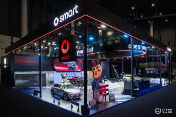 纯电和插混双线并行！smart发布EHD超级电混技术