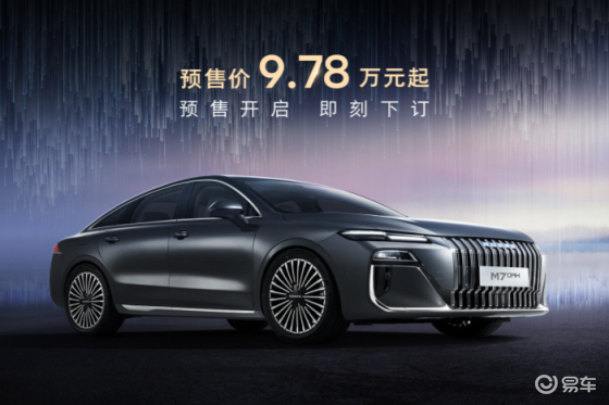 全球首搭豆包大模型！荣威M7 DMH预售价9.78万起