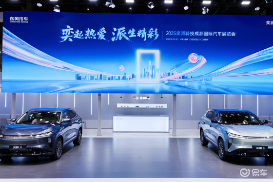 全新阵容首次亮相A级车展 奕派科技开启智慧家享新篇章