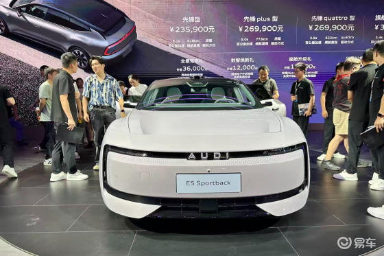 “灯厂”开窍！奥迪E5 Sportback智能化超华为？
