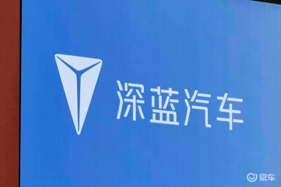 传荣耀前高管姜海荣空降深蓝，邓承浩亲自邀约组建新领导班子