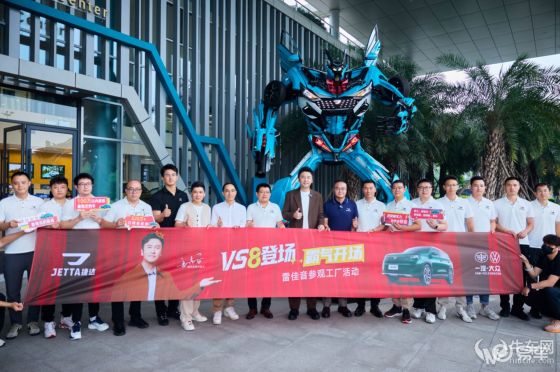 捷达VS8上市，以品质与创新诠释用户价值