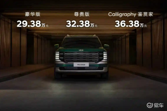 全系标配2.5T混动且配6座，纯进口身份畅销北美？