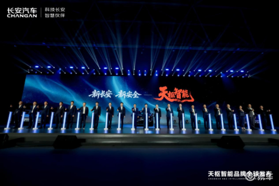 朱华荣的“安全”宣言：一次来自新央企的智能化“正名”