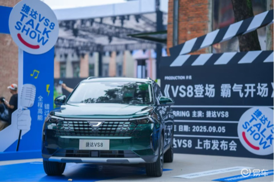 10万级SUV市场迎来“德系品质”的捷达VS8丨穆杉车话