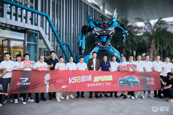 德系品质再进阶！捷达VS8首耀登场，实力演绎用户价值​