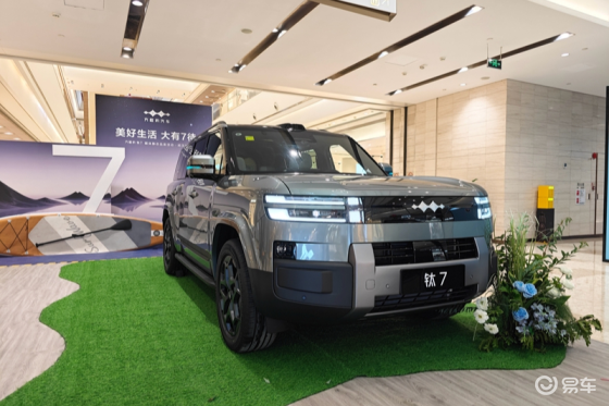 个性方盒子 方程豹钛7武汉站静态品鉴