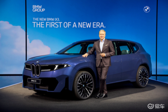 宝马齐普策：新世代不只是一台新车，而是一次彻底的产品迭代