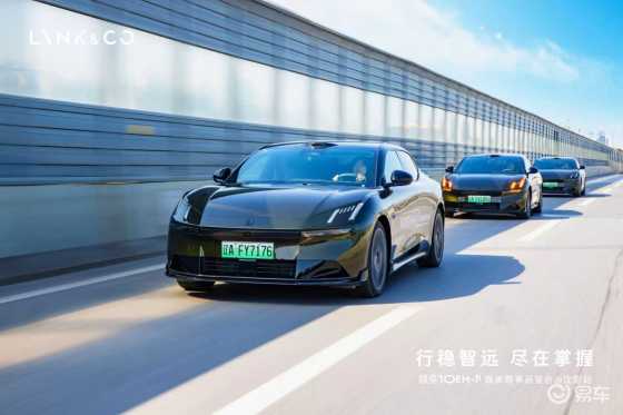 行稳智远 尽在掌握 领克10 EM-P媒体尊享会沈阳站