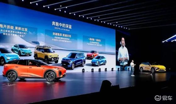 五款重磅新品跨洋齐发，新深蓝亮出决战之姿