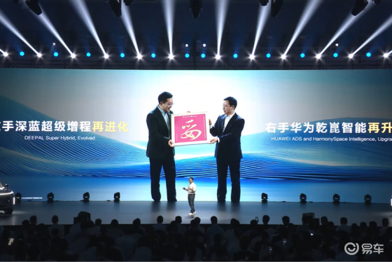 深蓝S07预售：15万级唯一全系标配华为乾崑智驾的SUV