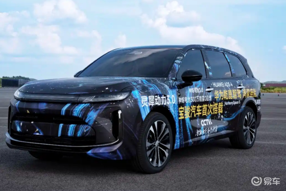 宝骏也要跟华为合作，全新SUV曝光，车头“撞脸”M9？