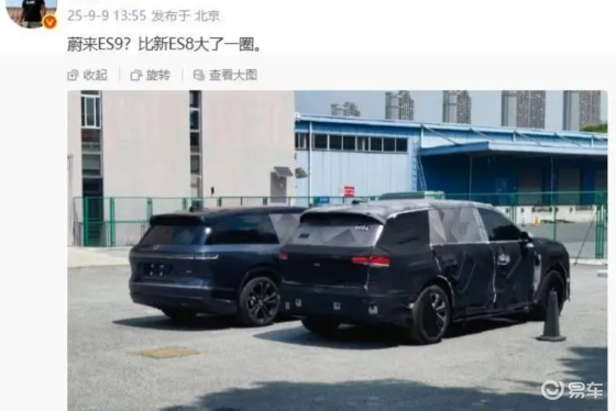 蔚来ES9旗舰SUV谍照曝光，体型比ES8更大