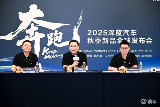 邓承浩姜海荣组CP将为深蓝汽车带来哪些变化？
