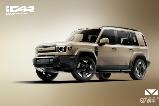 全能硬派iCAR V27申报图曝光，预计售价20-30万