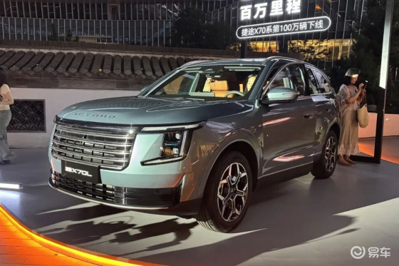 【E汽车】捷途X70L正式开启预售