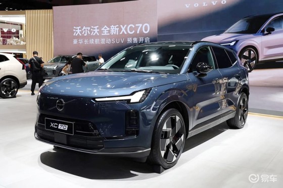 沃尔沃XC70“触电”迎新生 重构豪华超混出行