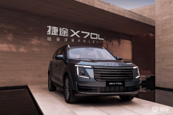 限时价10.99万起，有点路虎的韵味，奇瑞捷途X70L