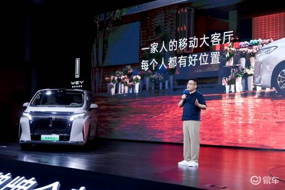 30万内MPV实力天花板，魏牌高山7预售启动