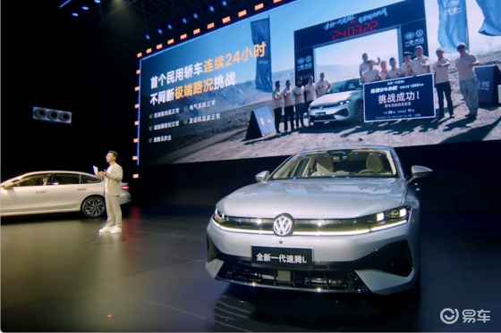 A+级标杆11.49万起！全新一代速腾L上市，既要又要！