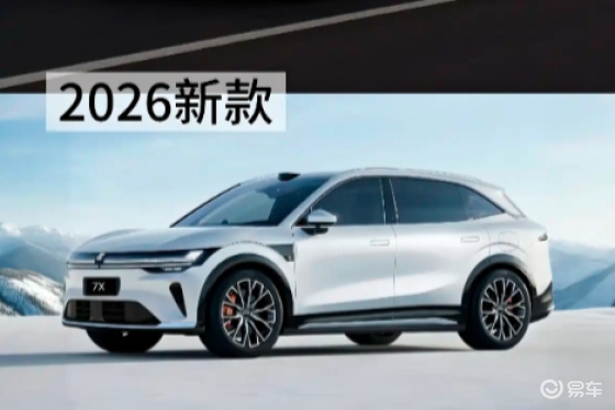 新款极氪7X四季度上市 升级900V+Thor-U芯片