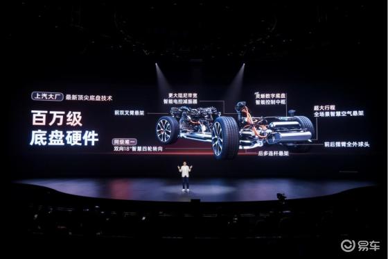 超级增程+灵蜥底盘，智己LS6堪称20万级最强品价比