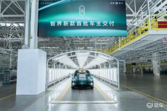 智界S7/R7开始交付，爆款背后有哪些值得学习之地