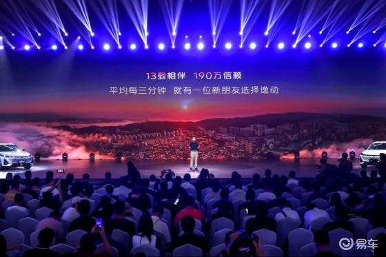 经济型家轿新选择，长安第四代逸动7.29万起给你答案