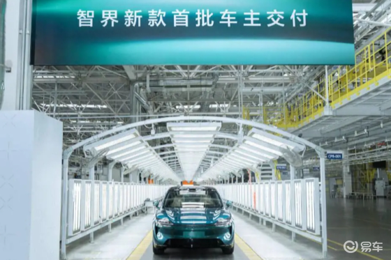 智界汽车新款S7/R7开启首批交付