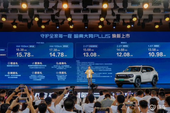 哈弗大狗PLUS限时价10.98万起，重新定义家庭泛越野