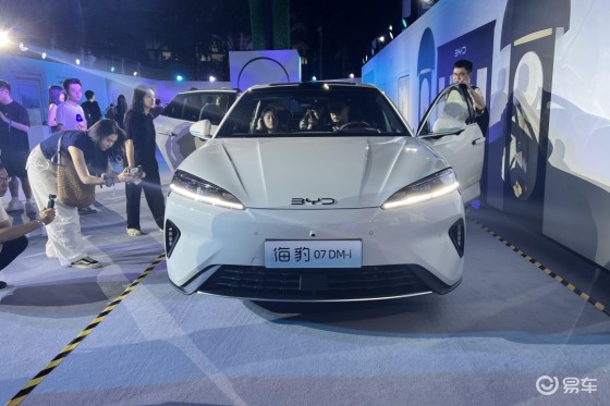 比亚迪2026款海豹07DM-i上市售14.98万元起