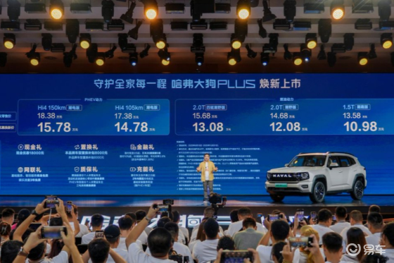 哈弗大狗PLUS限时优惠10.98万起3/4刻度家庭座驾