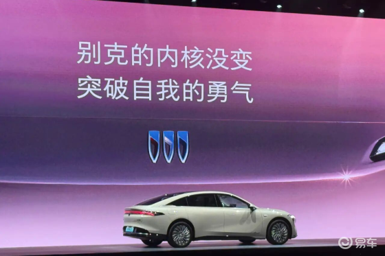 来自合资的增程反攻，别克至境L7首秀