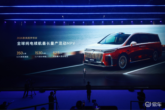 32.99 万起！2026 款岚图梦想家上市即交付