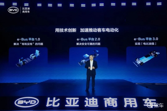 比亚迪发布e-Bus平台3.0，推动客车实现“电比油强”