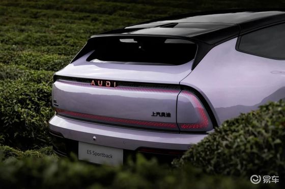 双品牌战略下 E5 Sportback正统与创新的共生