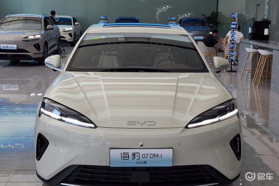 2026款比亚迪海豹07DM-i上市，14.98万元起售