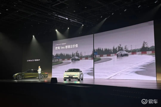 卖超过20万元的新能源车，成了领克的日常