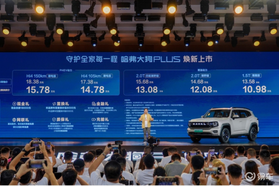 哈弗大狗PLUS上市 开启家庭泛越野新时代