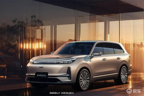 旗舰实力满格，吉利银河M9 限时17.38万元起