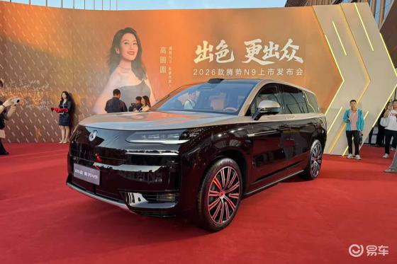 配色/配置升级，2026款腾势N9上市，38.98万起售