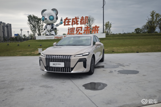 限时8.58万起 五大件终身质保 荣威M7 DMH上市