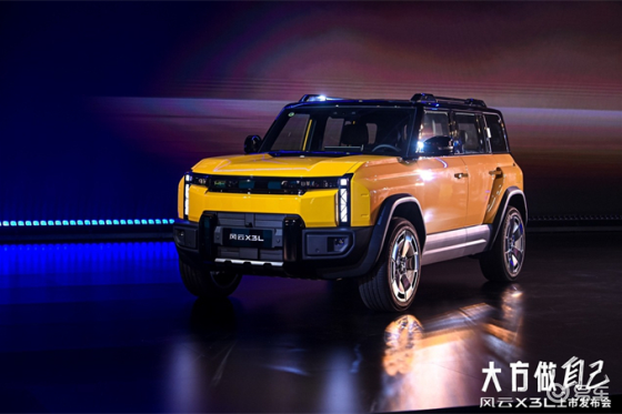 奇瑞风云X3L正式上市，10.99万起重塑方盒子市场格局