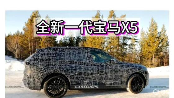 新宝马X5上市，华晨宝马工厂准备就绪