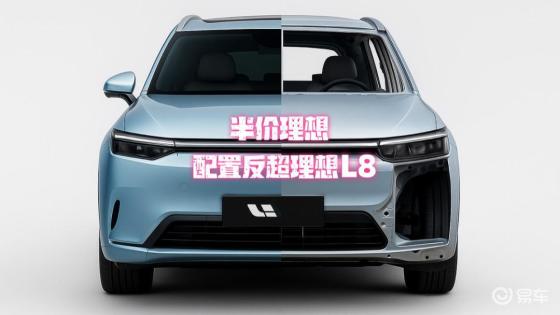 理想L8配置突飞猛进，超越自身前辈